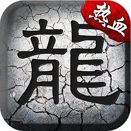 热血传说下载安装安卓版