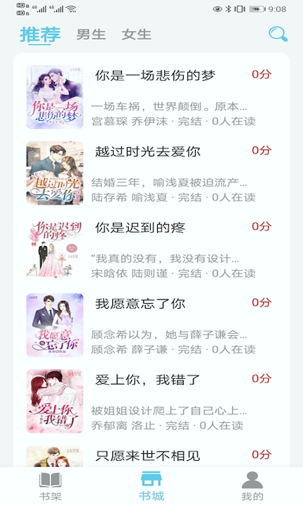 米家阅读2025下载安卓