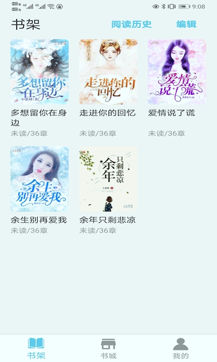 米家阅读2025下载安卓