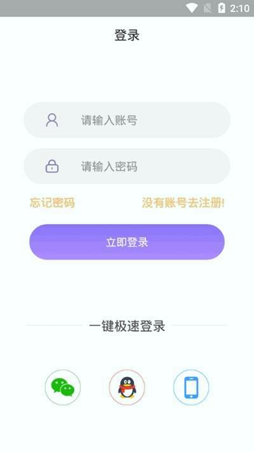 王律师安卓最新下载