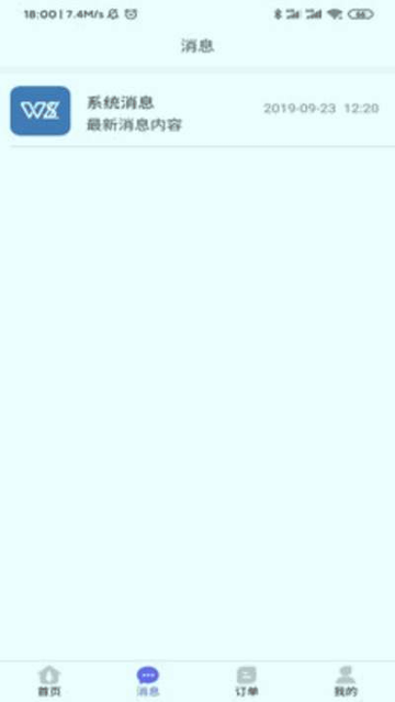 王律师安卓最新下载