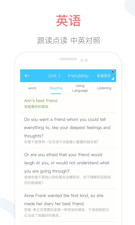 掌上高中最新安卓下载