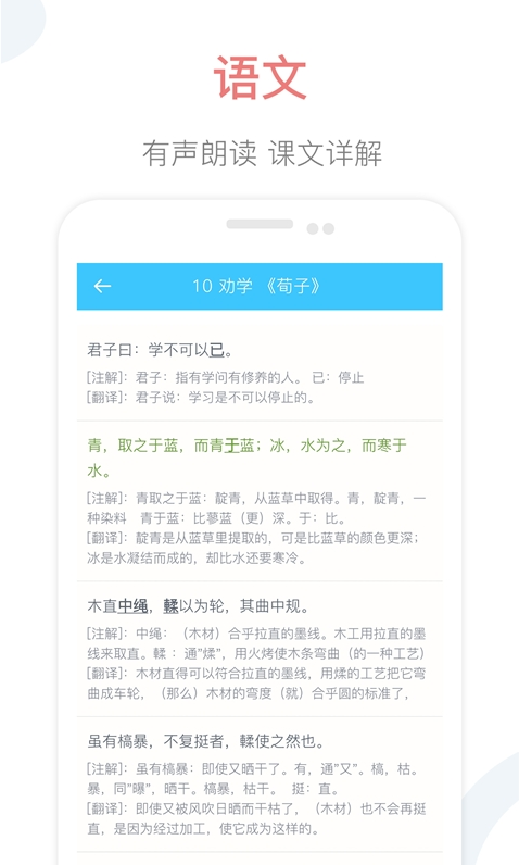 掌上高中最新安卓下载