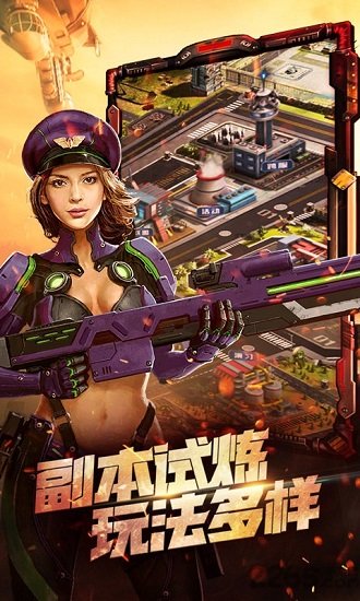 战警大国崛起华为版2025版本下载安装