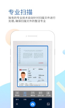 坚果云扫描最新下载免费版