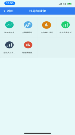 信通易办公2025安卓版下载