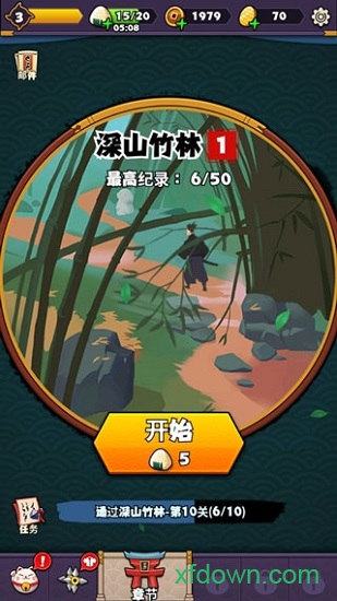 忍者物语魔王的挑战内购破解版下载app