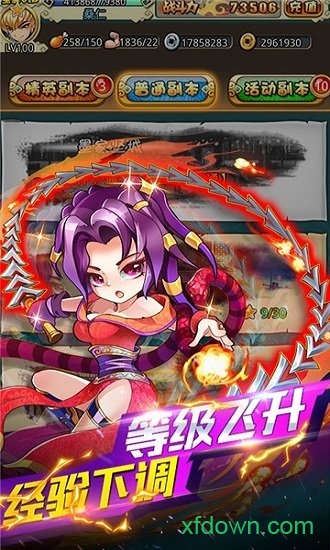 小小虎将秦时明月星耀版安卓app下载