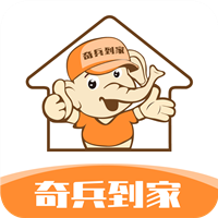 奇兵到家app下载