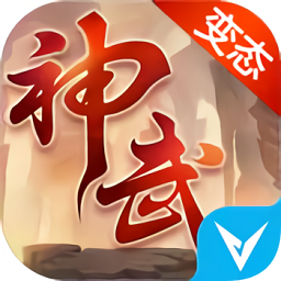 大话神官方版app最新下载