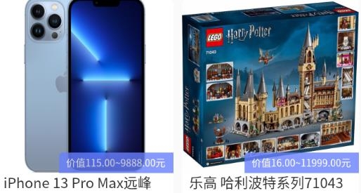 爱淘盲盒app手机版