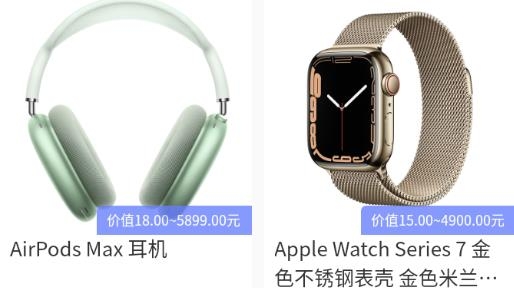 爱淘盲盒app手机版