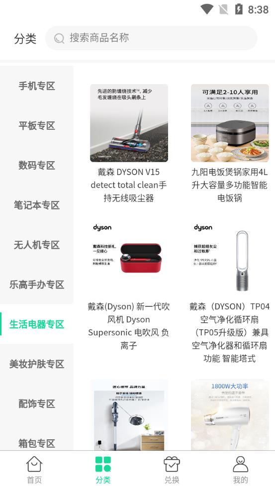 爱淘盲盒app手机版