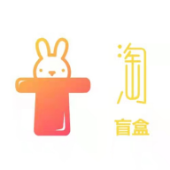 爱淘盲盒app手机版
