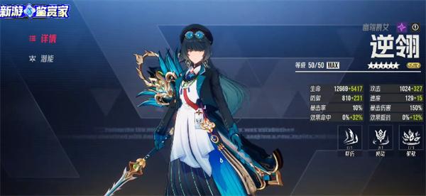伊瑟光暗卡逆翎怎么玩 光暗卡逆翎玩法介绍