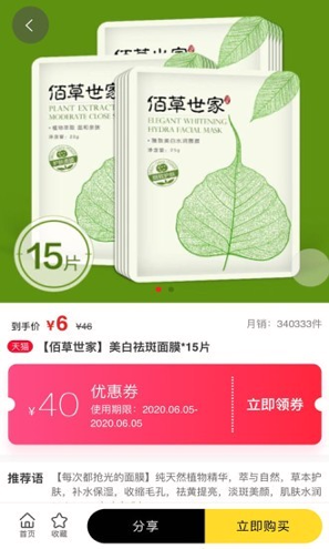 鱼哆哆安卓下载最新版