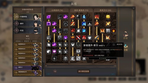 部落与弯刀手游下载ios版