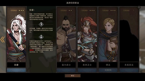部落与弯刀手游下载ios版