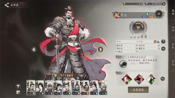 三国望神州孙权阵容怎么搭配 孙权阵容搭配攻略