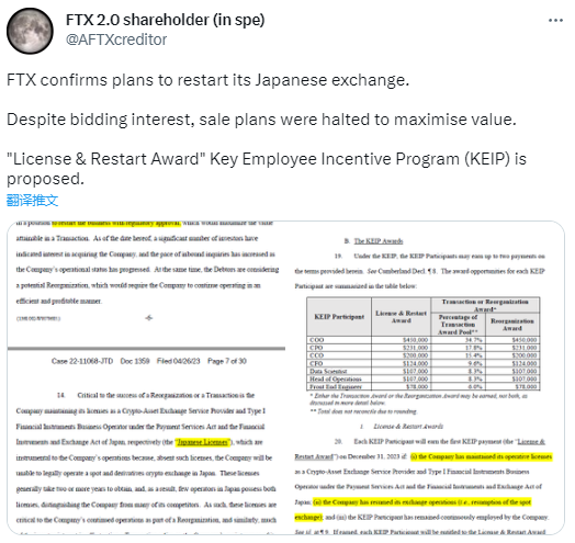 shib行情最新价格行情 柴犬币发行量多少