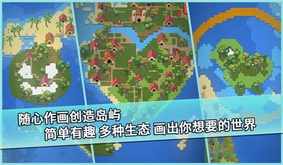 我的文明模拟器破解版全解锁版2025
