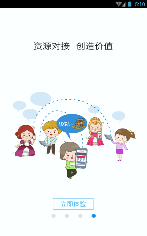 专属二手车2025安卓版