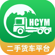 货车易卖最新版2025安卓版