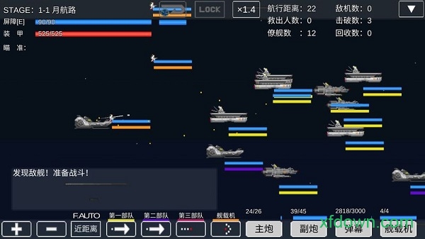 宇宙战舰物语最新汉化版安卓版app下载