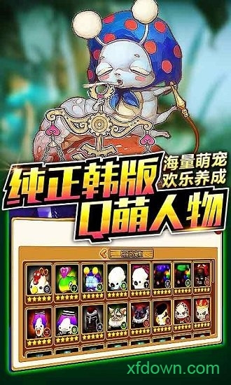 心之城堡最新下载安卓版