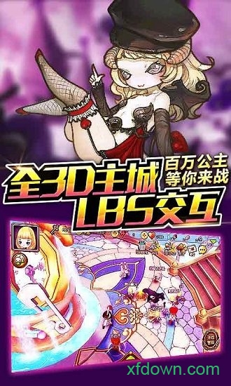 心之城堡最新下载安卓版