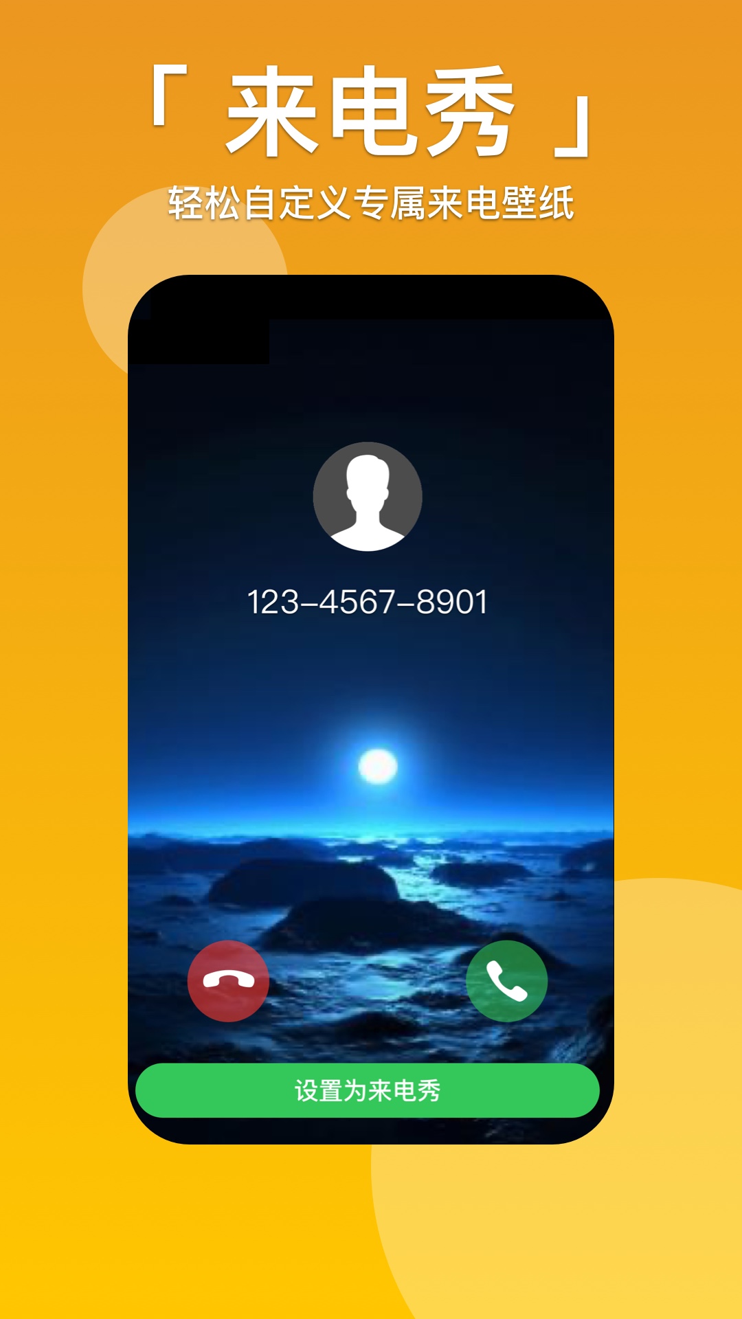 爱看壁纸最新下载