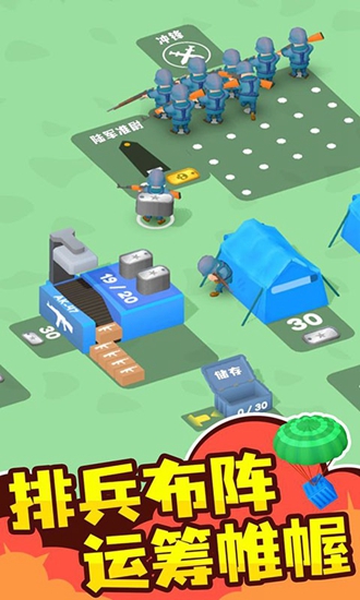 指挥官模拟器修改器版本