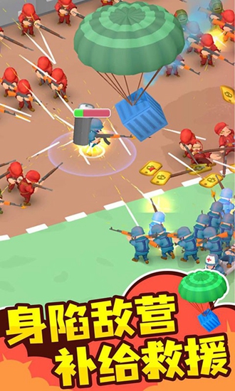 指挥官模拟器无限金币免广告版