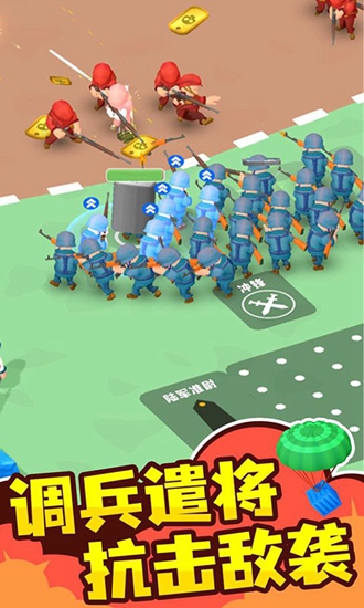 指挥官模拟器无限金币免广告版
