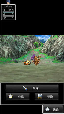 勇者斗恶龙7中文版