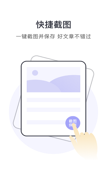 划重点下载安装最新版
