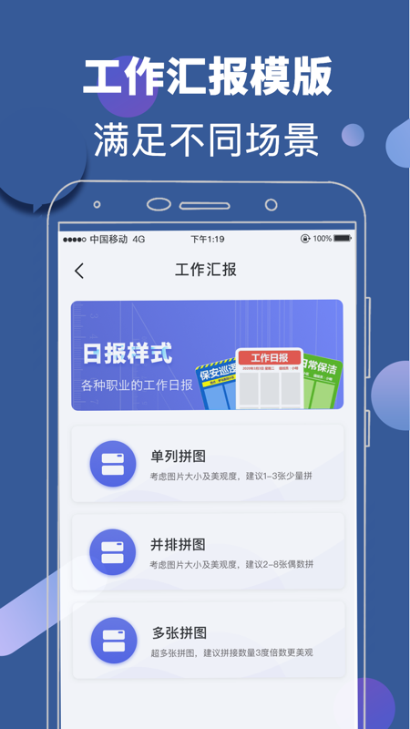 元道相机官方版