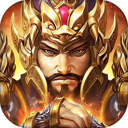 铁骑三国ol手机版app最新版下载