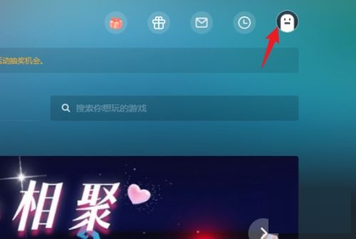 饺子云游戏网页版登录入口网址