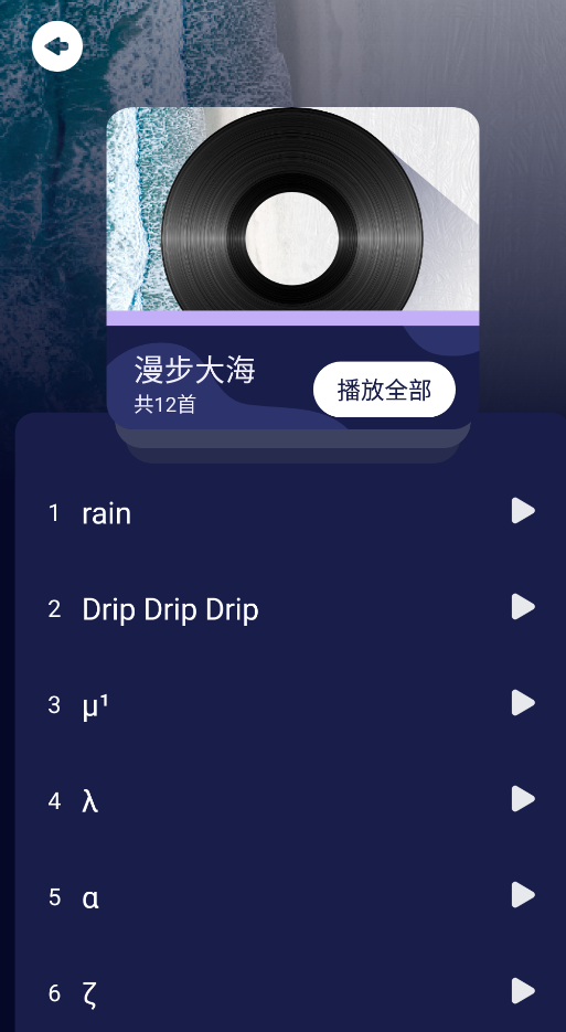 正在睡眠app安卓版