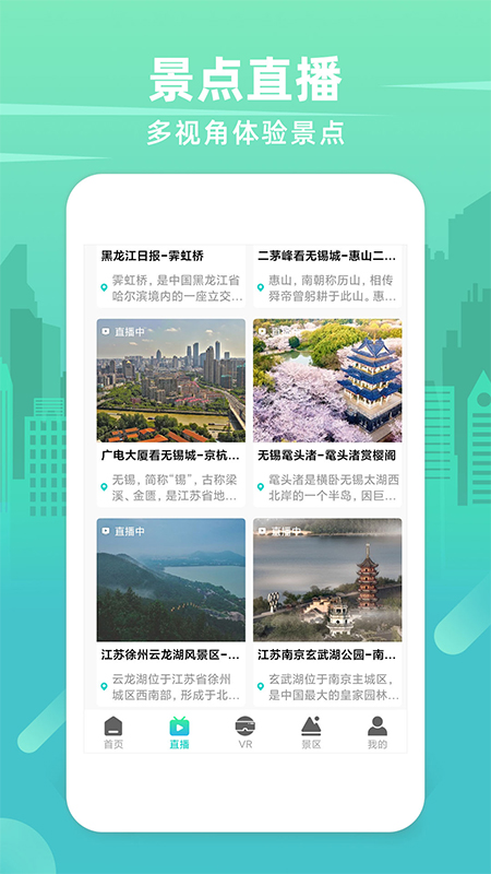 世界3D卫星街景地图app官方版