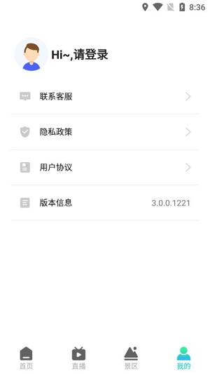 世界3D卫星街景地图app官方版