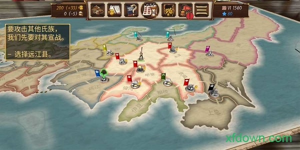 幕府之争上兵伐谋(Shoguns Empire)完整解锁版安卓下载2025版