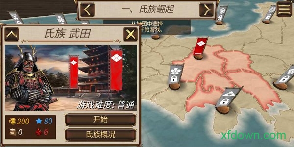 幕府之争上兵伐谋(Shoguns Empire)完整解锁版安卓下载2025版