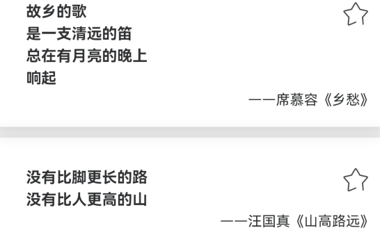 高考纸条app安卓版