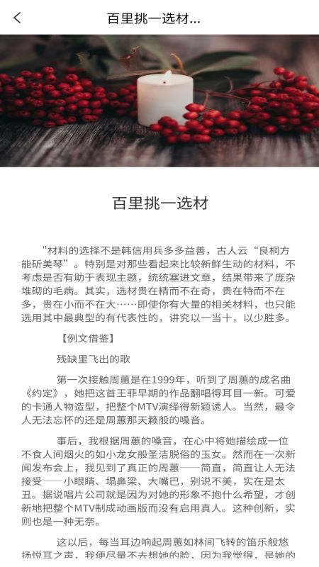 高考纸条app安卓版
