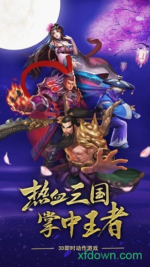 乱舞三国bt版(乱武三国)安卓最新下载