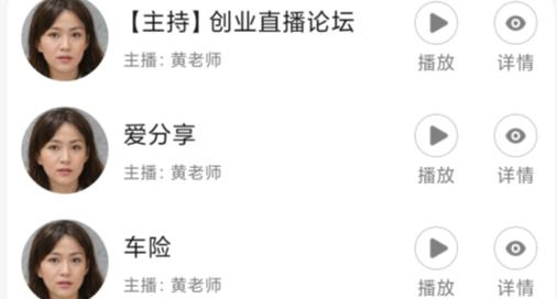 广告配音大全app最新版