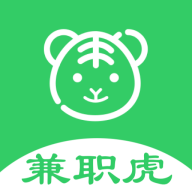 兼职虎app最新版