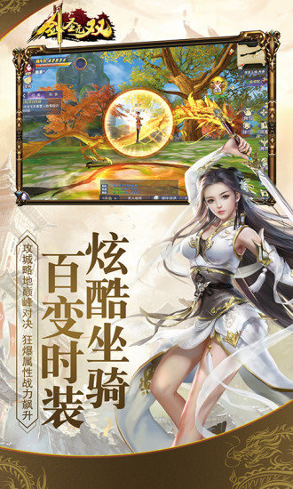 剑圣无双单机版手机游戏